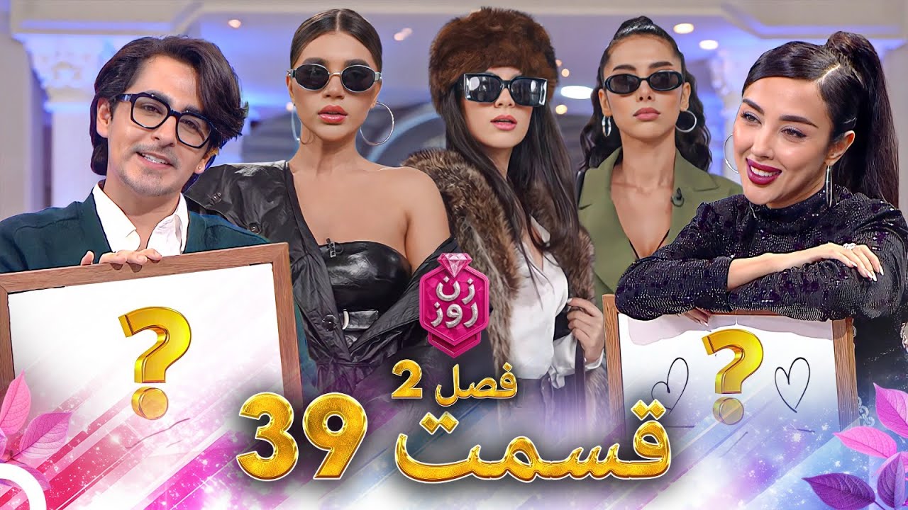 فصل 2 - 480p قسمت 39