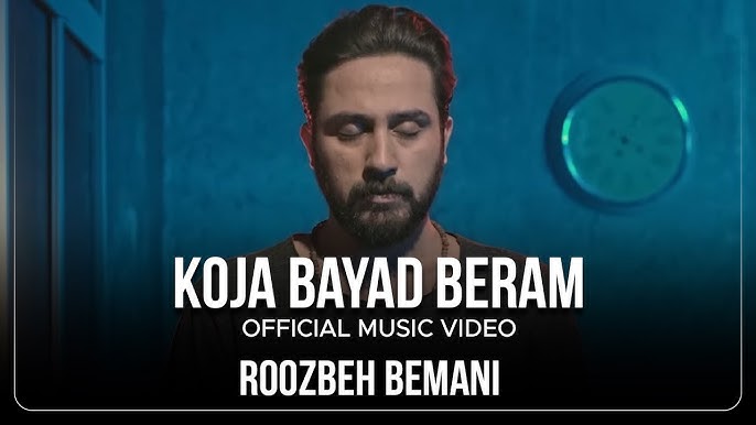 موزیک ویدئو کجا باید برم