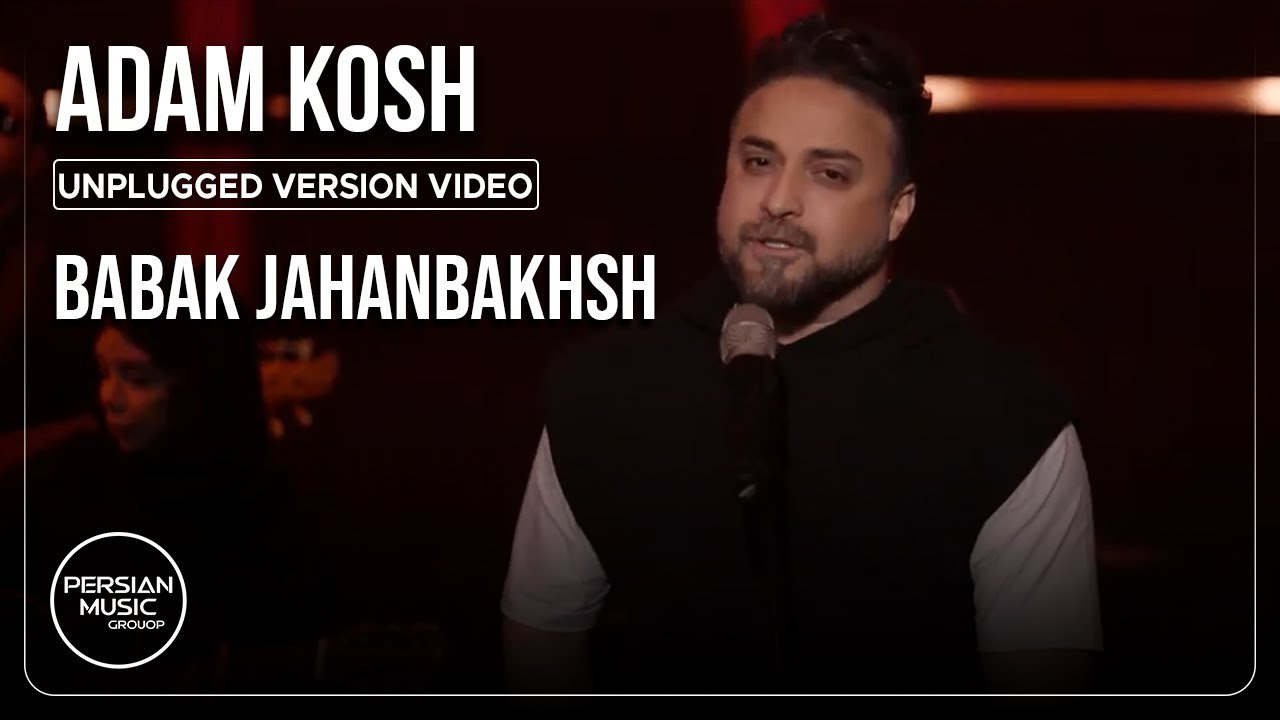  موزیک ویدئو ایرانی بابک جهانبخش - آدمکش