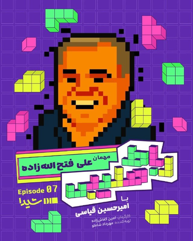 کیفیت 480p علی فتح الله زاده