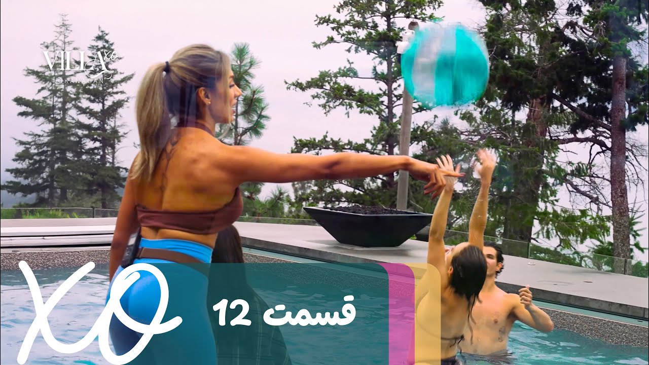 فصل 1 - 480p قسمت 12