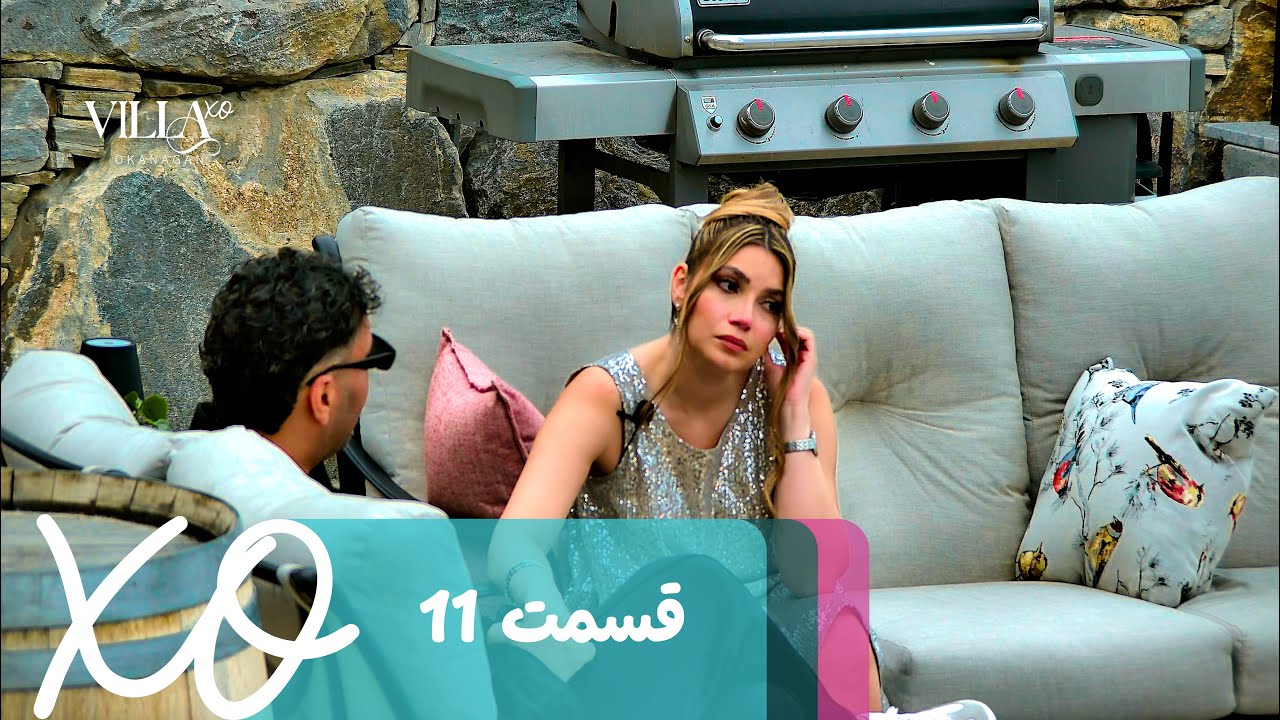 فصل 1 - 720p قسمت 11