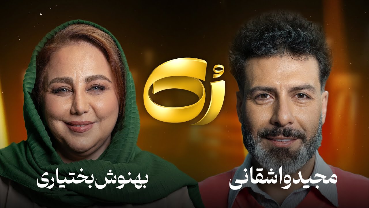 کیفیت 720p بهنوش بخیتاری