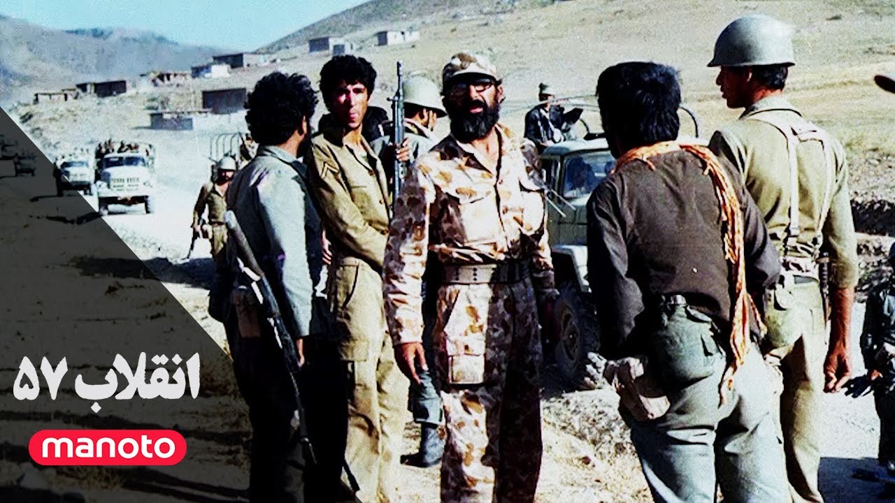 انقلاب 57 - سری دوم قسمت 4