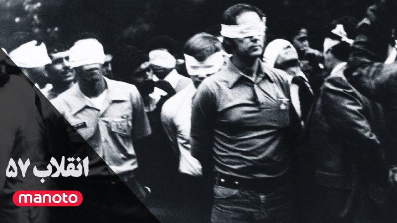 انقلاب 57 - سری دوم قسمت 5