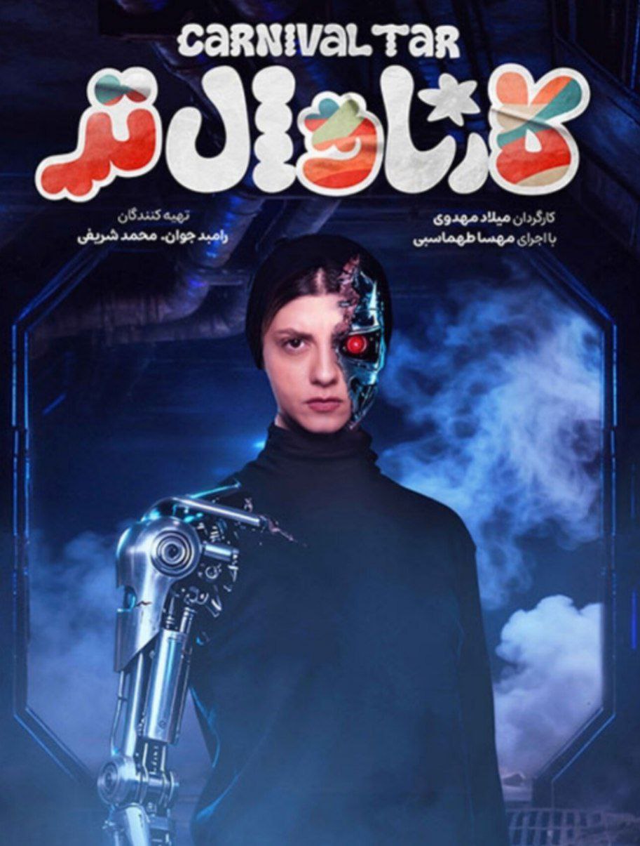 کیفیت 720p قسمت 20 - پایانی