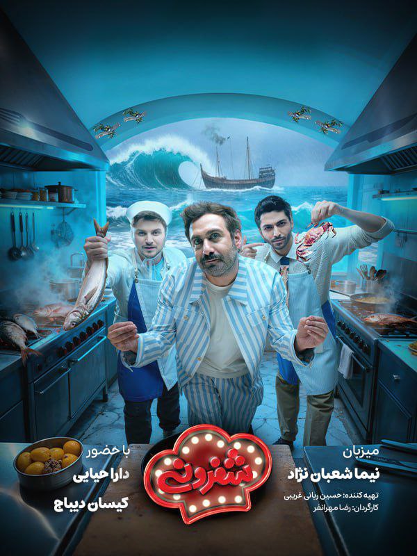 کیفیت 720p قسمت 11