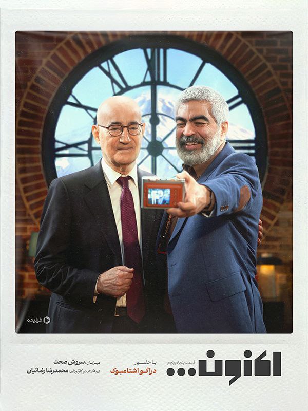 کیفیت 720p قسمت 55