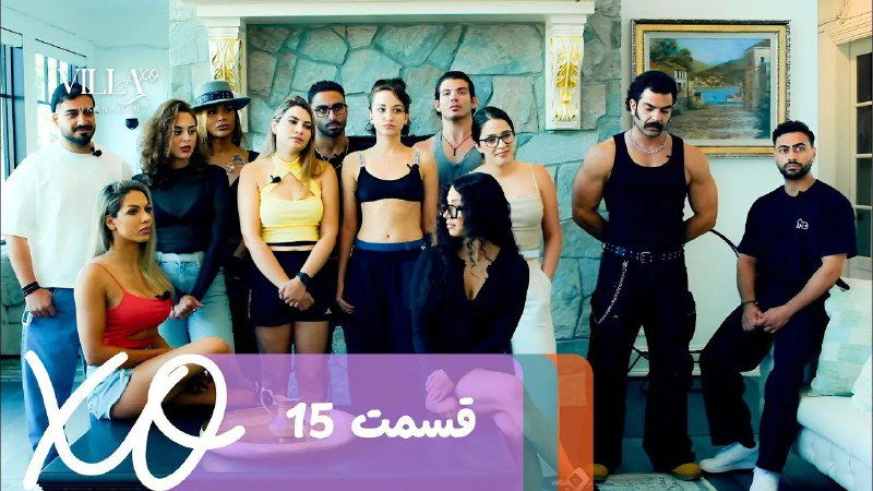 فصل 1 - 480p قسمت 15