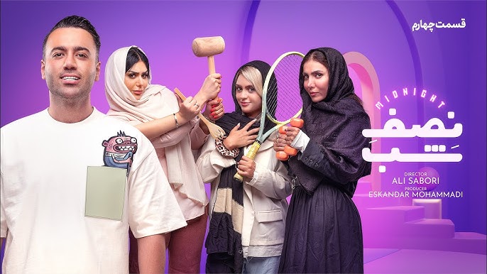 کیفیت 720p قسمت 4