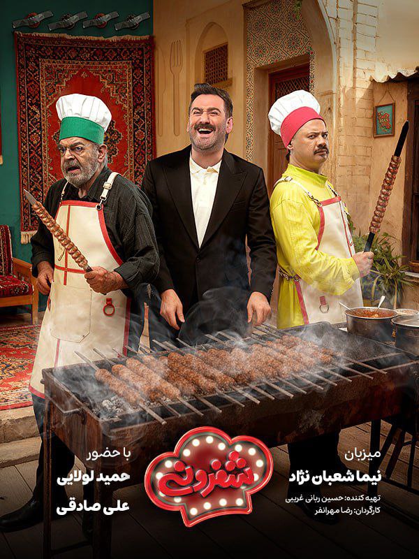 کیفیت 1080p قسمت 12 - پایانی