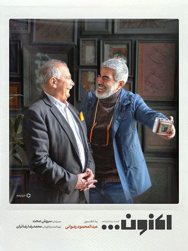 کیفیت 720p قسمت 56