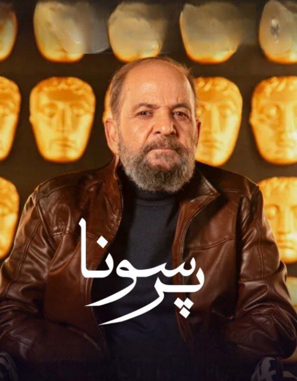 کیفیت 720p بهرام ابراهیمی