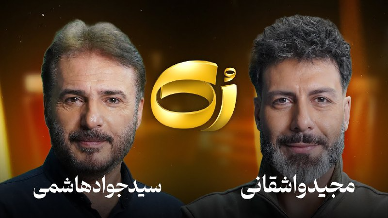 کیفیت 480p سیدجواد هاشمی