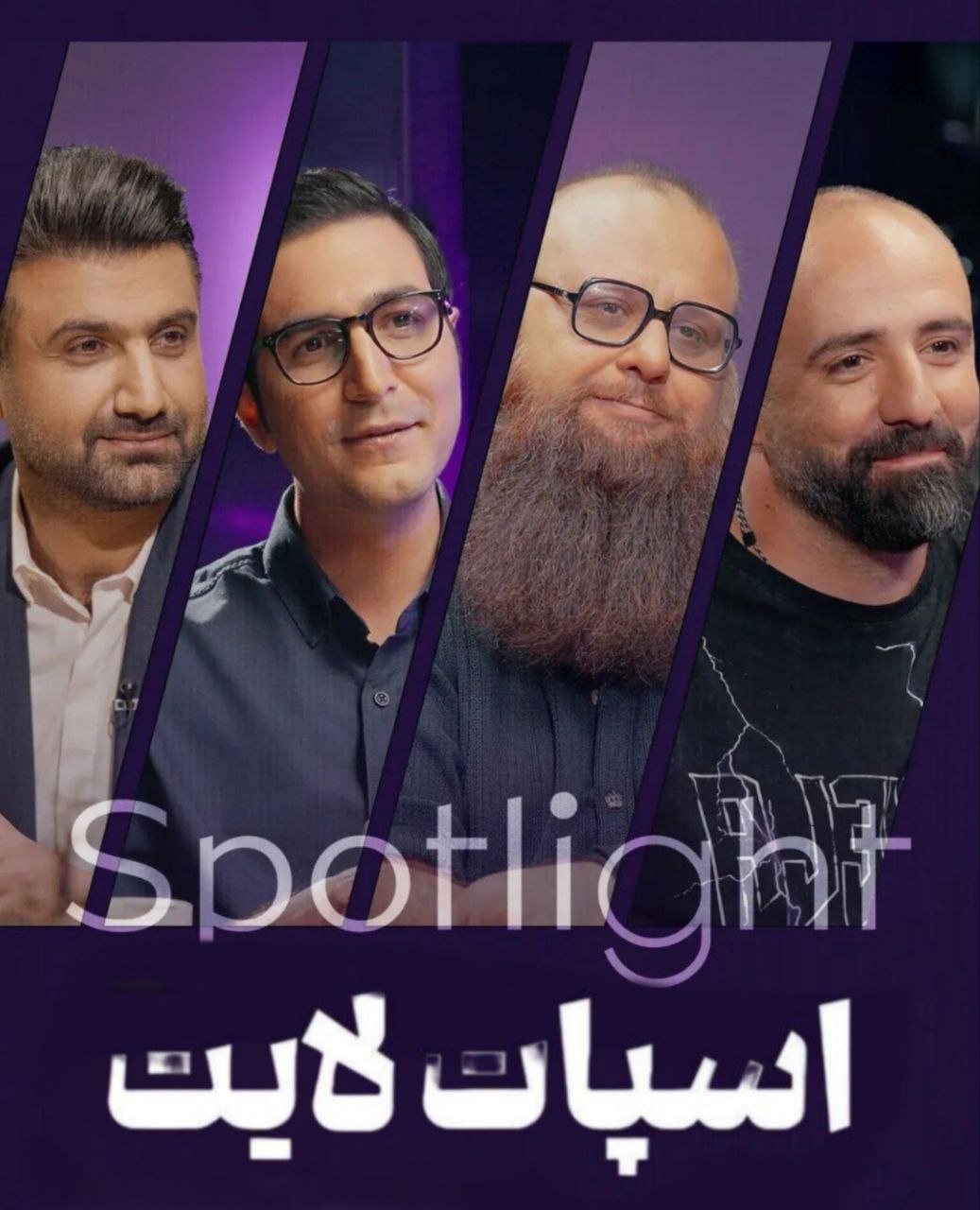 فصل 1 - 1080p قسمت 6