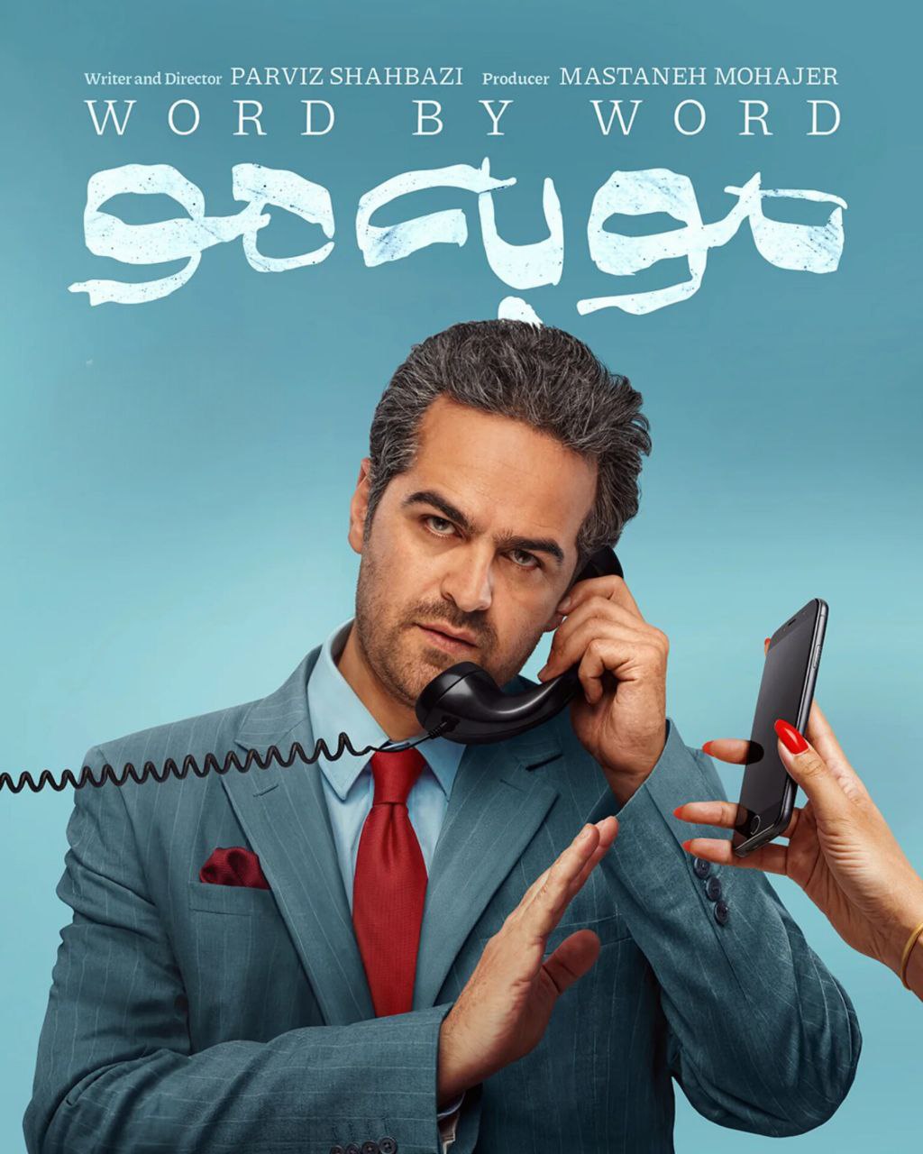 کیفیت 1080p قسمت 1