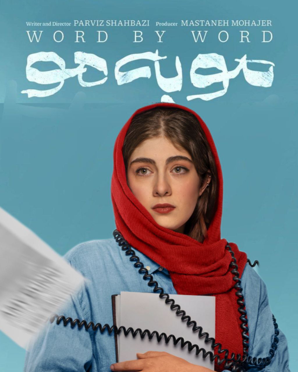 کیفیت 720p قسمت 2