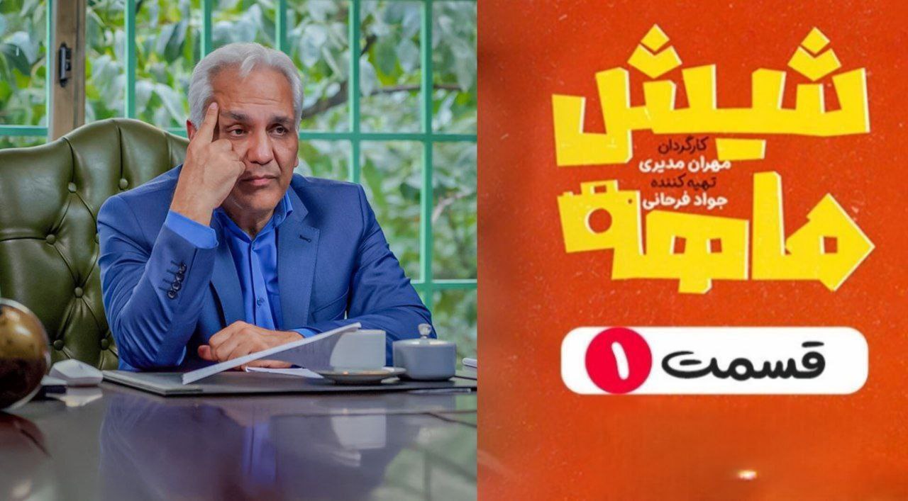 کیفیت 720p قسمت 1