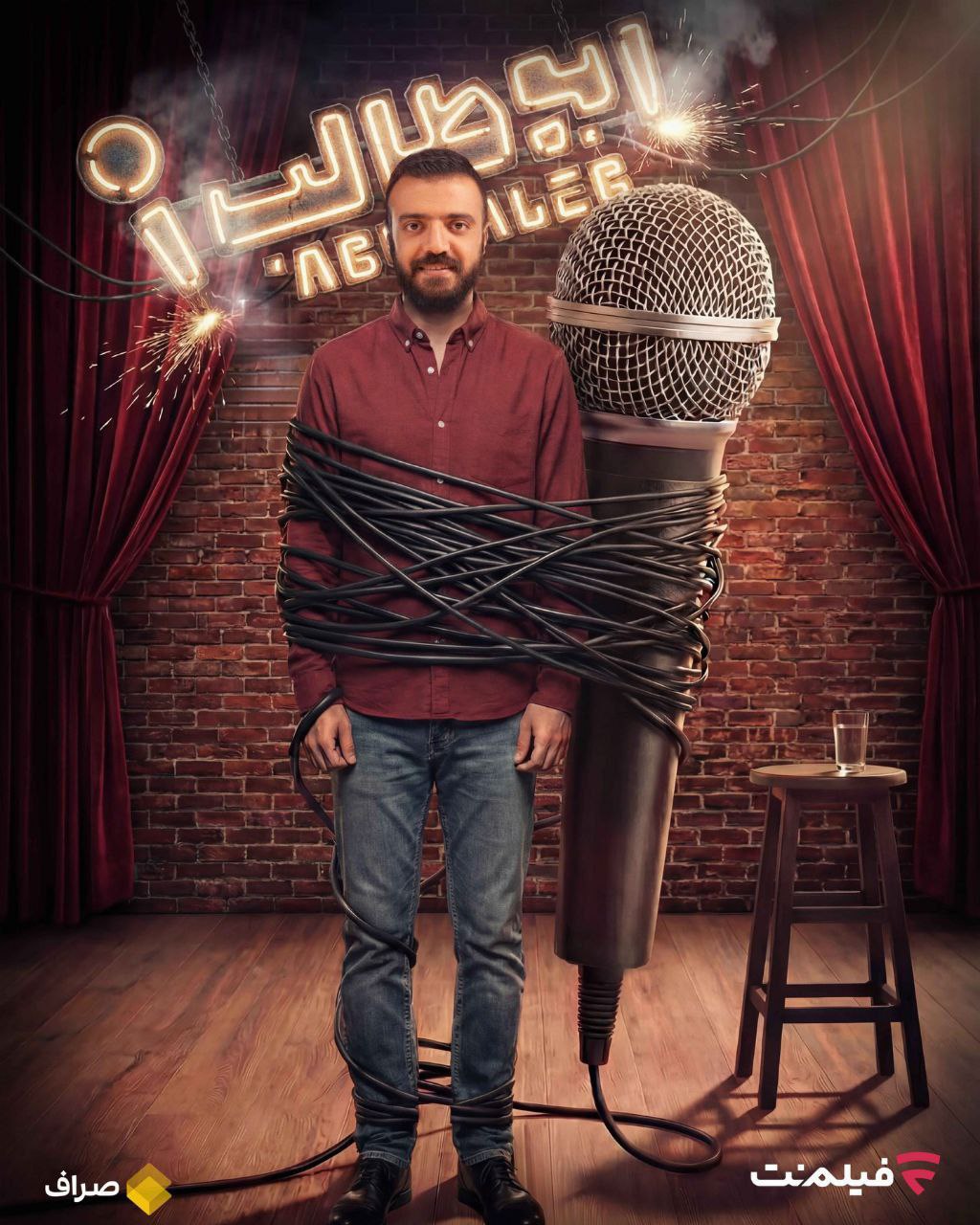 کیفیت 720p قسمت 2