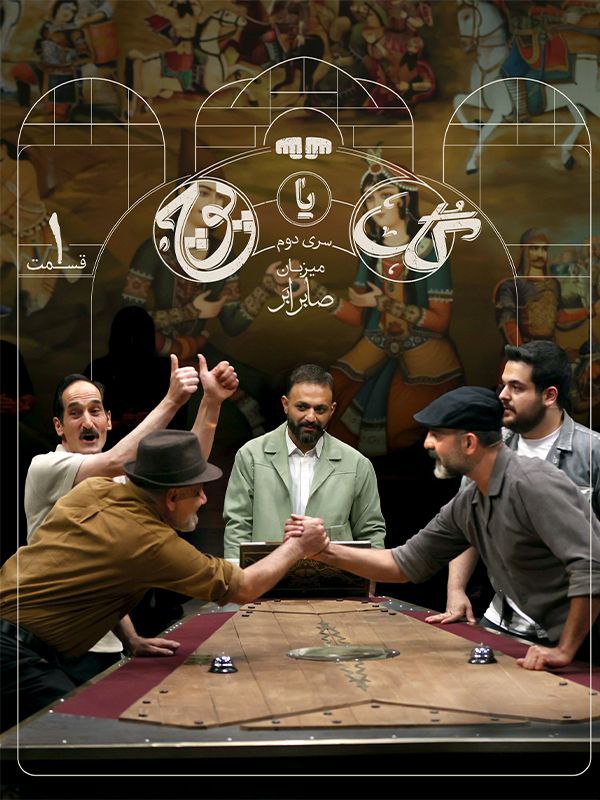 کیفیت 720p قسمت 1