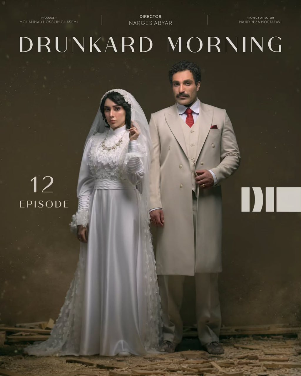 کیفیت 1080p قسمت 12