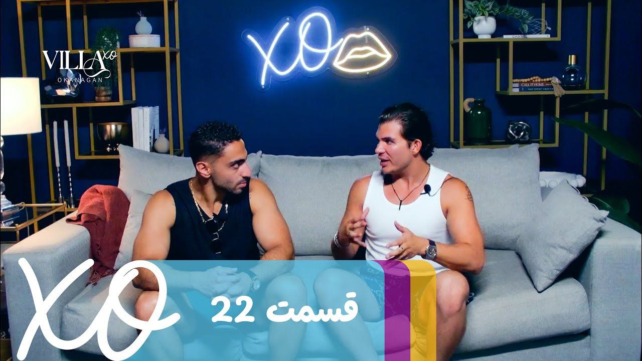 فصل 1 - 720p قسمت 22