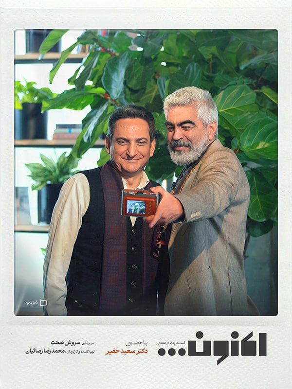 کیفیت 720p قسمت 58