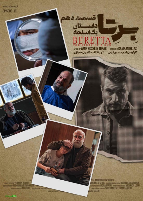 کیفیت 360p قسمت 10