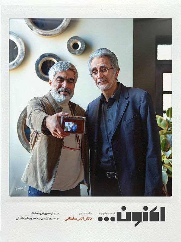 کیفیت 1080p قسمت 59