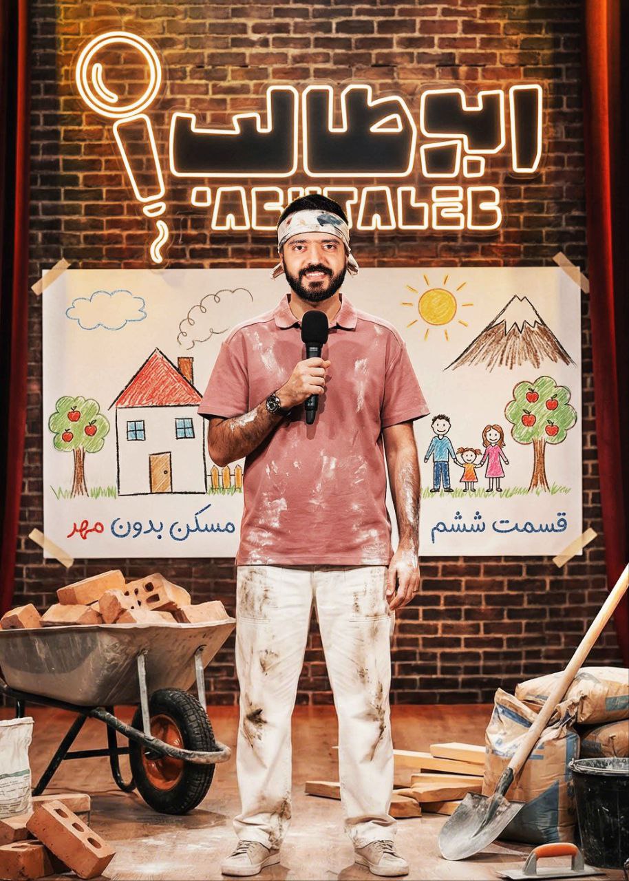 کیفیت 720p قسمت 6