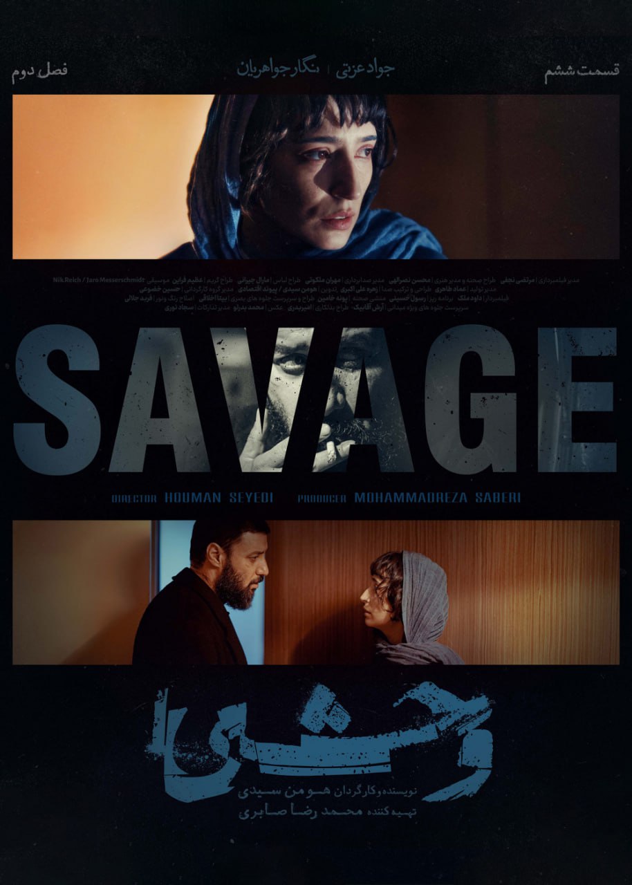 فصل 2 - 1080p قسمت 6