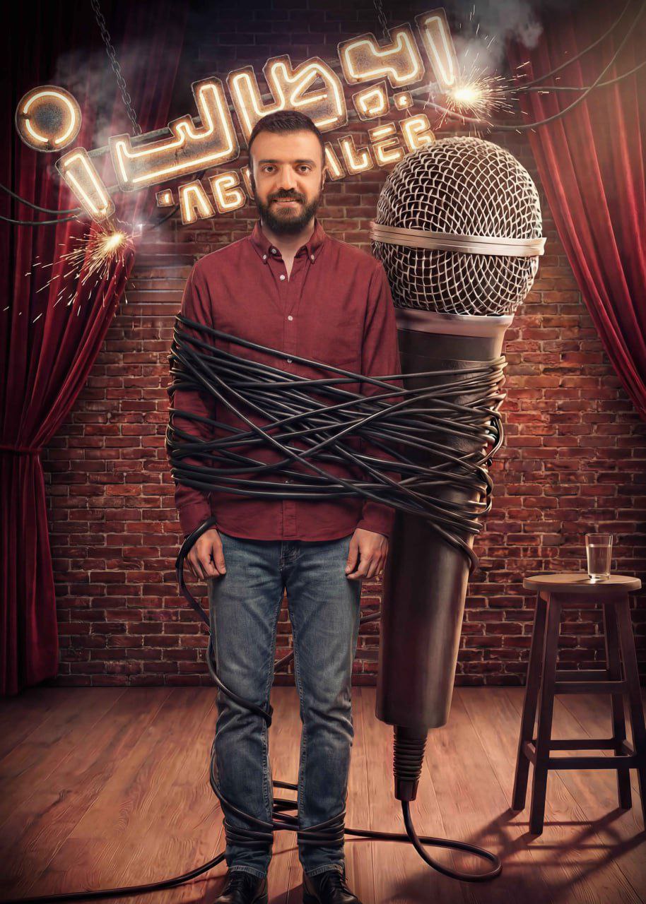 کیفیت 360p قسمت 7