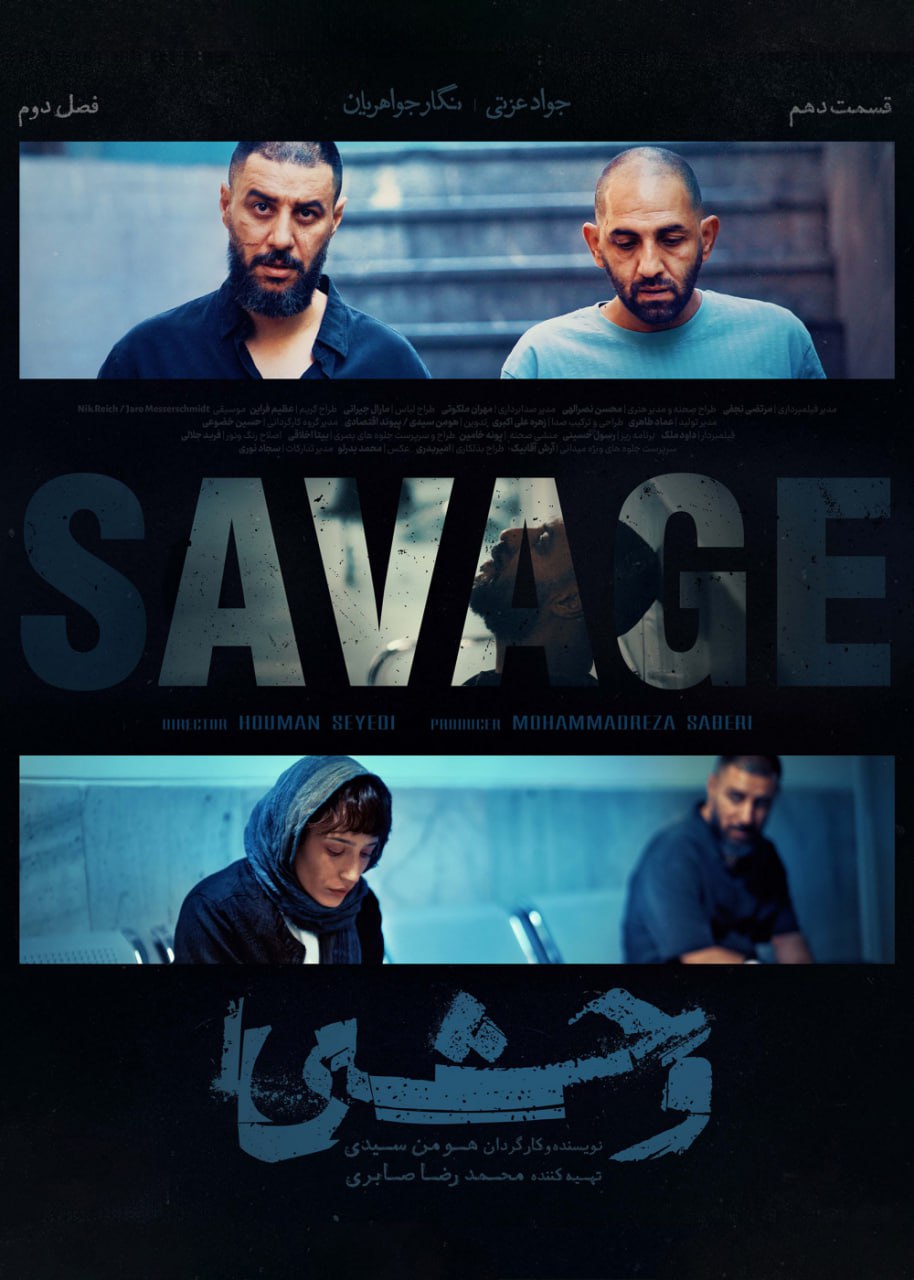 فصل 2 - 1080HQ قسمت 10