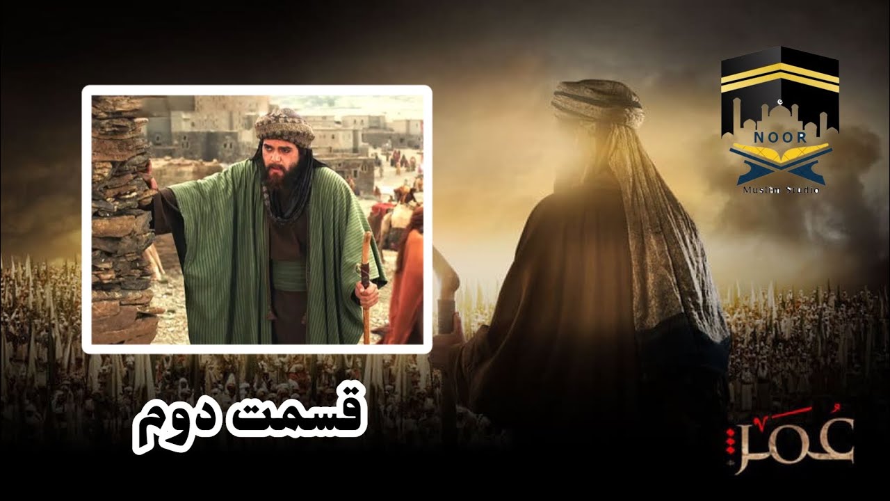 کیفیت 720p دوبله فارسی قسمت 2