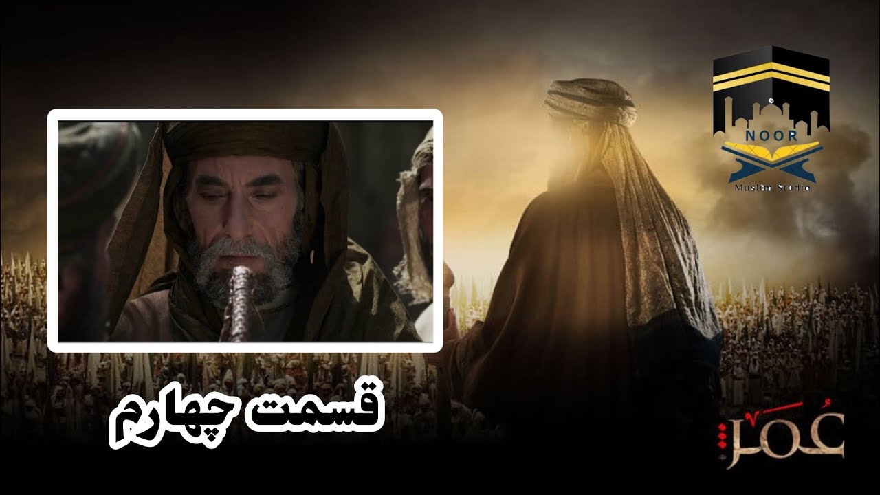 کیفیت 720p دوبله فارسی قسمت 4