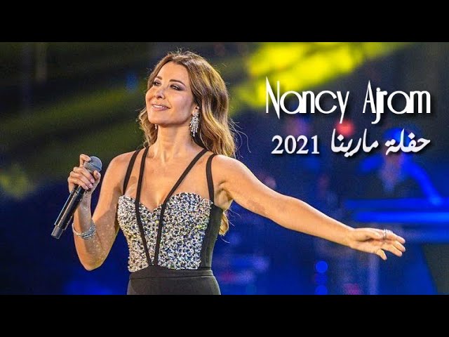 کنسرت ها Marina 2021