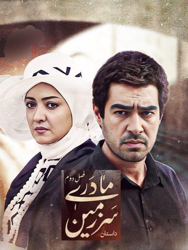 فصل 2 قسمت 15