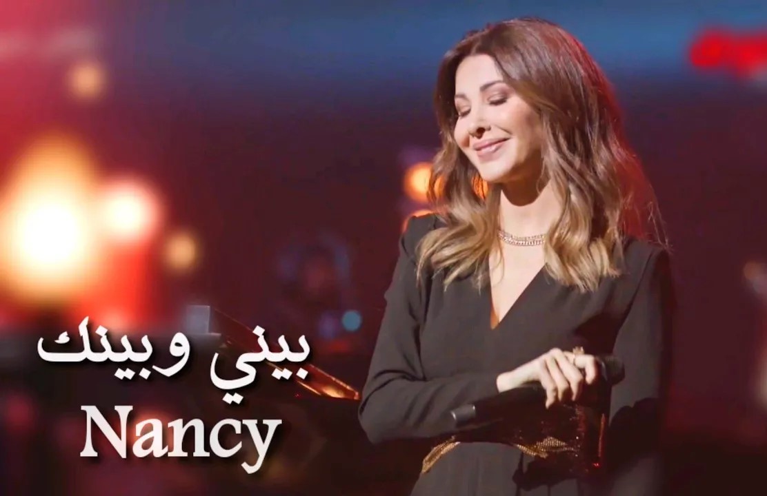 کنسرت ها Bayni w Baynak & Et si tu n'existais pas 2021