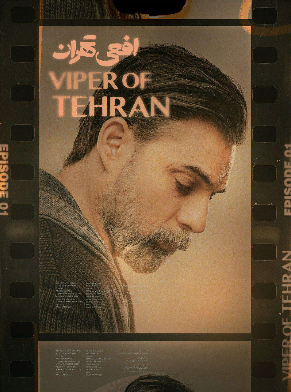 کیفیت 720p قسمت 1