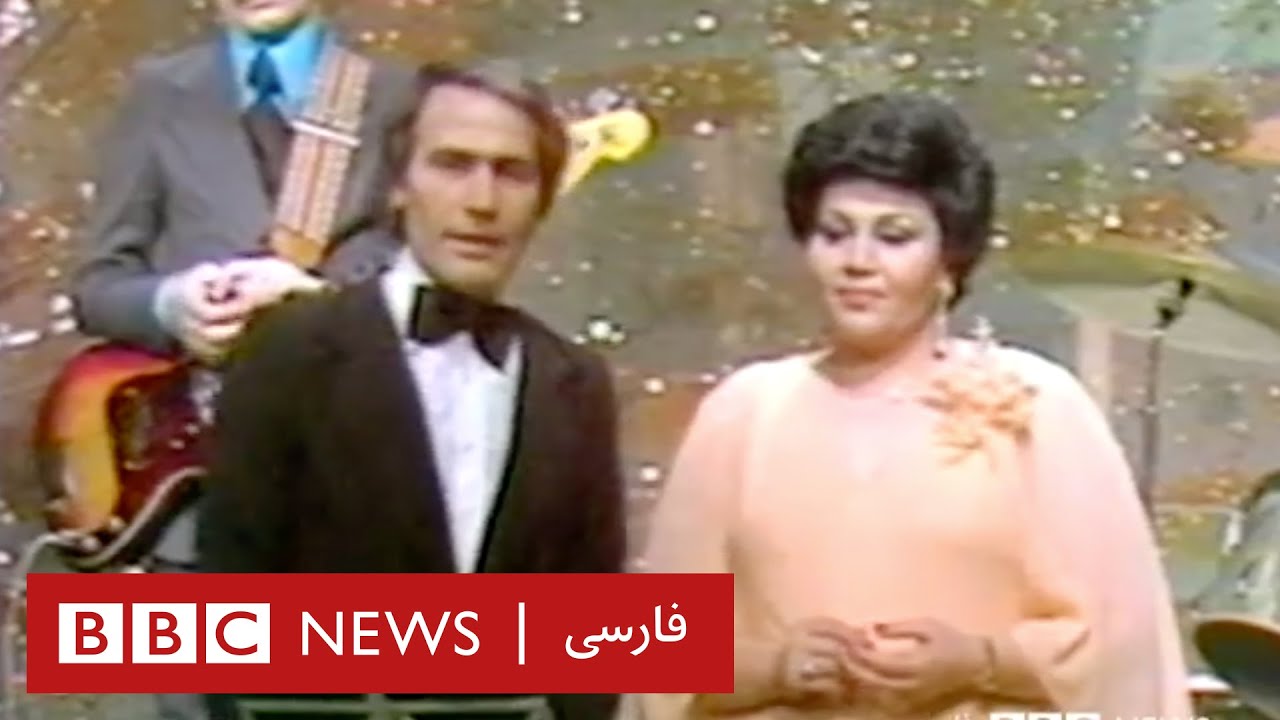 برنامه های قبل انقلاب گزیده برنامه نوروزی سال ۱۳۵۷