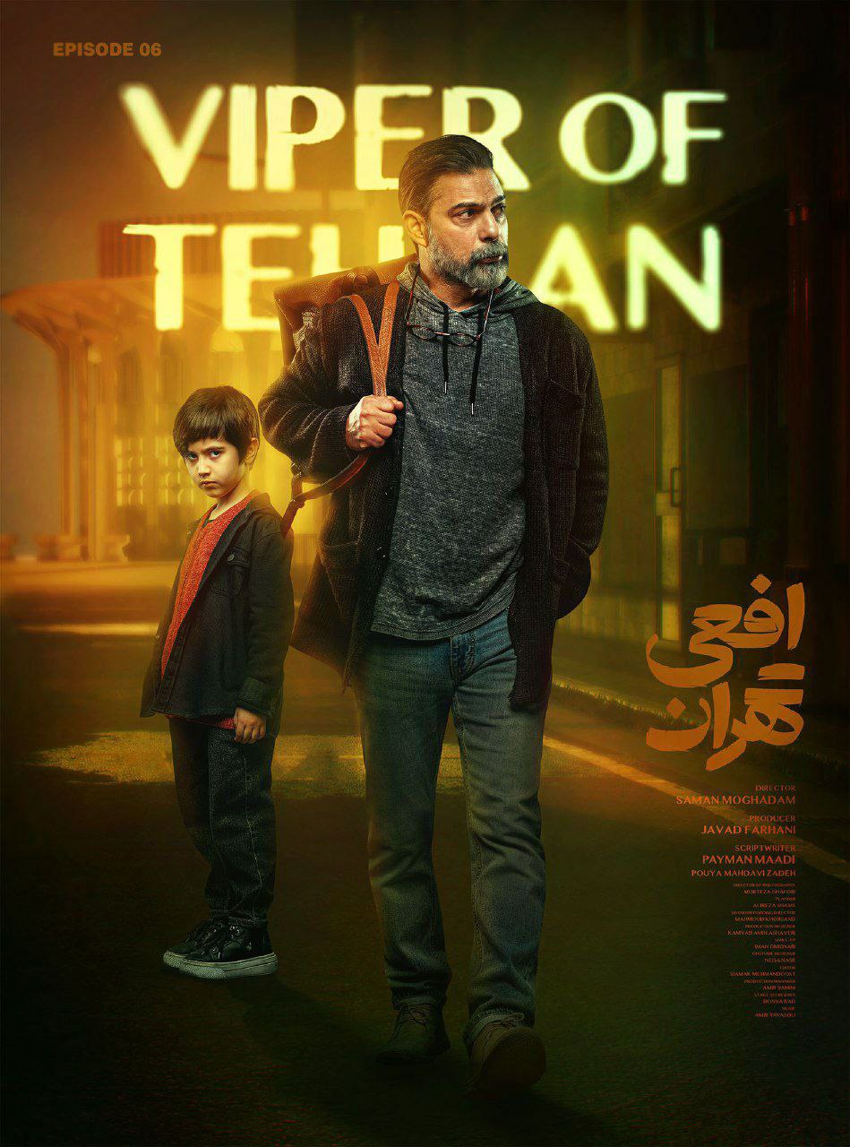 کیفیت 720p قسمت 6