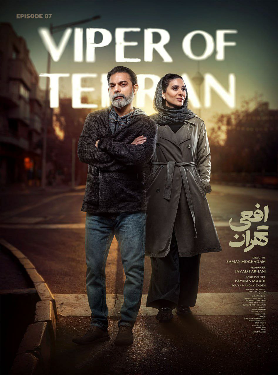 کیفیت 720p قسمت 7