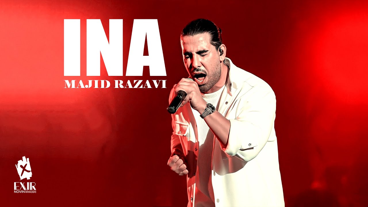 آهنگ ها اینا - اجرای زنده