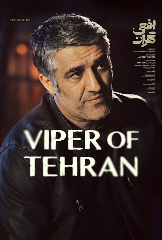 کیفیت 720p قسمت 9