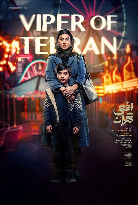 کیفیت 720p قسمت 10