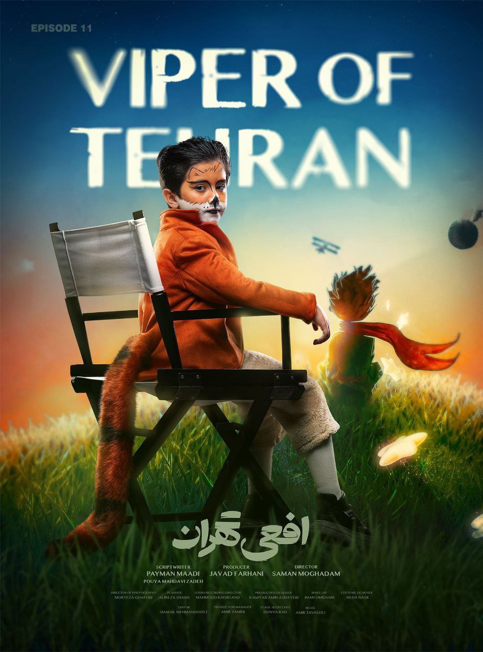 کیفیت 720p قسمت 11