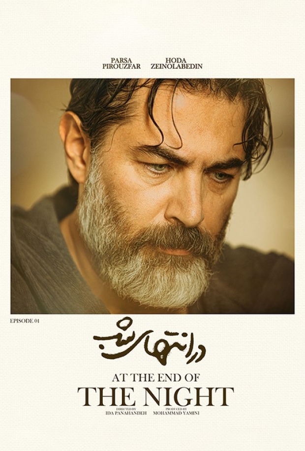 کیفیت 720p قسمت 1