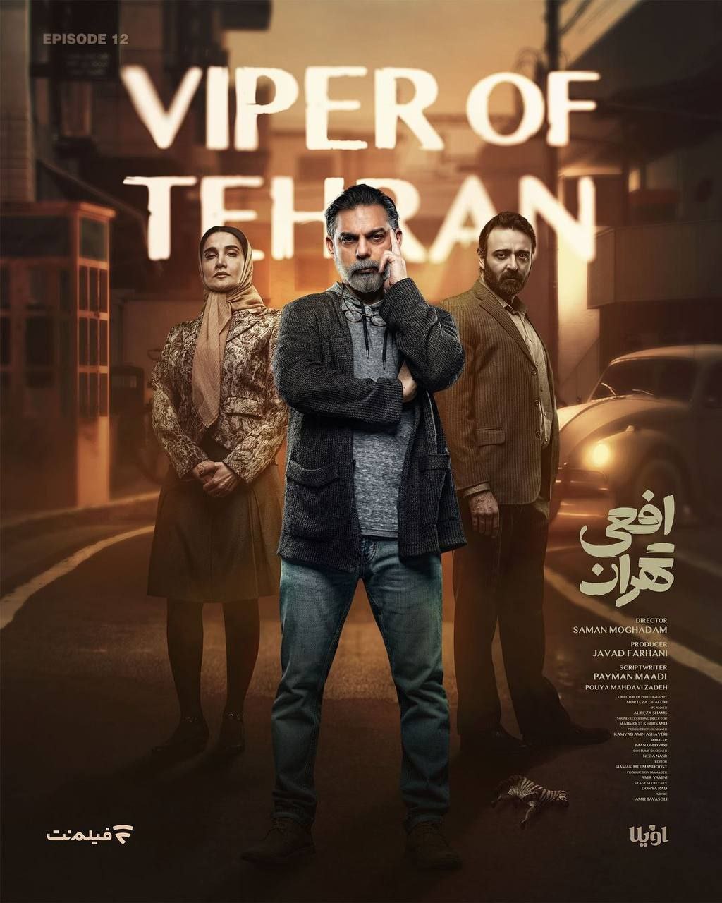 کیفیت 720p قسمت 12