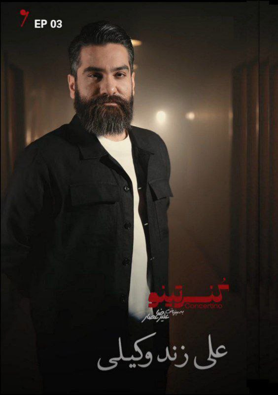 فصل 1 - کیفیت 720 قسمت 3