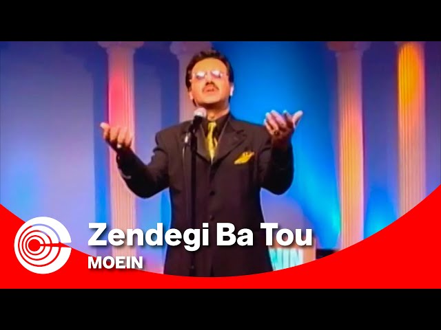  موزیک ویدئو ایرانی معین - زندگی با تو 